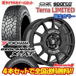オールテレーン OZ SPARCO TERRA LIMITED 17X7.5J 5H/114.3 +48 BFG