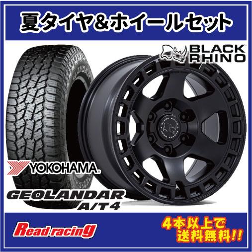 BLACK RHINO BAHARI BR022　18X8.0J　6H/139.7　+45　ヨコハマ...