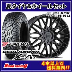 BLACK RHINO MOROCCO　20X9.0J　6H/139.7　+40　ヨコハマ ジオランダー X-AT G016　275/55R20　117T XL　4本SETで￥345,600 全国送料無料！！｜read-store