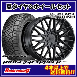 BLACK RHINO MOROCCO　20X9.0J　6H/139.7　+40　NITTO RIDGE GRAPPLER　275/55R20　117T XL　4本SETで￥384,400 全国送料無料！！｜read-store