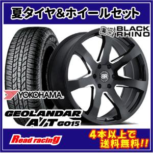 BLACK RHINO MOZAMBIQUE　20X8.5J　6H/139.7　+45　ヨコハマ ジオランダー A/T G015　275/55R20　117H XL　4本SETで￥386,400 全国送料無料！！｜read-store