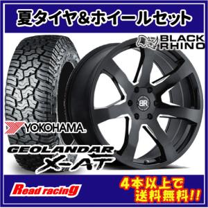 BLACK RHINO MOZAMBIQUE　20X8.5J　6H/139.7　+45　ヨコハマ ジオランダー X-AT G016　LT285/65R20　127/124Q　4本SETで￥395,200 全国送料無料！！｜read-store