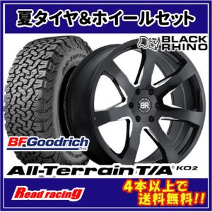 BLACK RHINO MOZAMBIQUE　20X8.5J　6H/139.7　+45　BFG オールテレーン T/A KO2　LT285/60R20　125/122S　4本SETで￥469,600 全国送料無料！！｜read-store