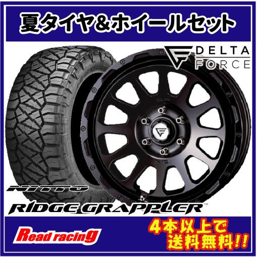 デルタフォース OVAL　20X9.0J　6H/139.7　+55　NITTO RIDGE GRAP...