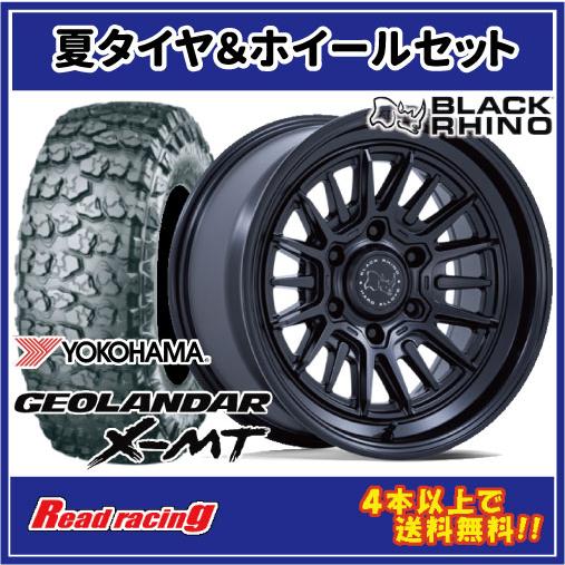 BLACK RHINO TALEO BR030　17X8.5J　6H/139.7　+35　ヨコハマ ...