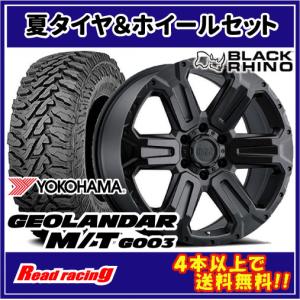 BLACK RHINO WANAKA　20X9.0J　6H/139.7　+40　ヨコハマ ジオランダー M/T G003　LT275/55R20　120/117Q　4本SETで￥388,000 全国送料無料！！｜read-store