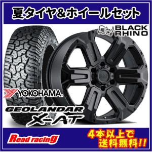 DUNLOP（ダンロップ） 新車外し 4本 2025年製 ランドクルーザー 250 VX