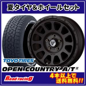 デルタフォース　オーバル　オープンカントリー　245/65R17 OPEN COUNTRY デルタフォース OVAL 17X8.0J 5H/114.3 +35 トーヨー