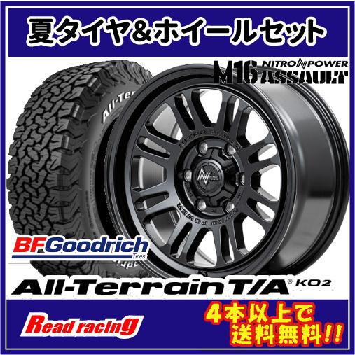 ナイトロパワー M16 ASSAULT　17X8.0J　6H/139.7　+20　BFG オールテレ...