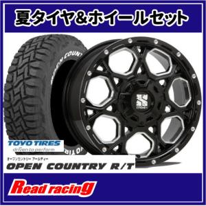 XTREME-J 114.3×5穴 4本セット バリ溝 歪み目立つ傷無し