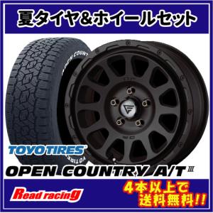 OPEN COUNTRY デルタフォース OVAL 16X7.0J 5H/114.3 +42 トーヨー