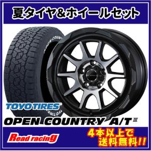 GEOLANDAR BLACK RHINO TUSK 17X8.5J 5H/127 ±0 ヨコハマ ジオランダー
