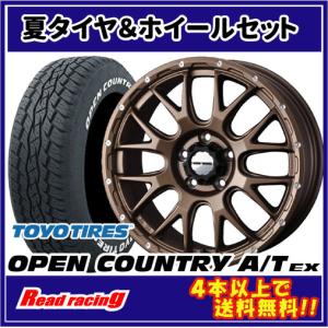 マッドヴァンス 08　17X7.0J　5H/114.3　+38　トーヨー