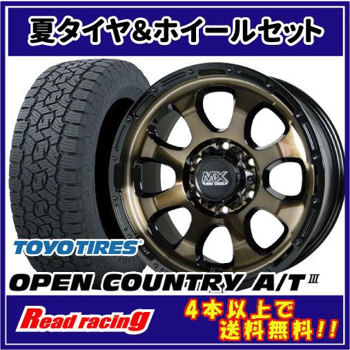 マッドクロス GRACE　17X8.0J　6H/139.7　+20　トーヨー オープンカントリー A...