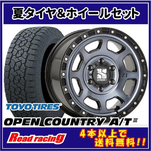 エクストリームJ XJ07　17X8.0J　6H/139.7　+20　トーヨー オープンカントリー ...