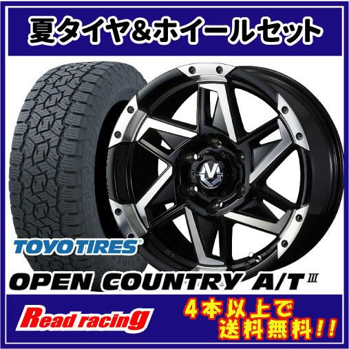 マッドヴァンス 05　18X8.0J　6H/139.7　+20　トーヨー オープンカントリー A/T...