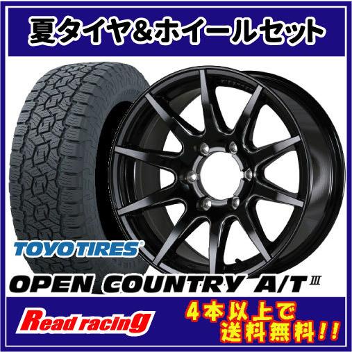 フェニーチェ X XC10　18X8.0J　6H/139.7　+25　トーヨー オープンカントリー ...