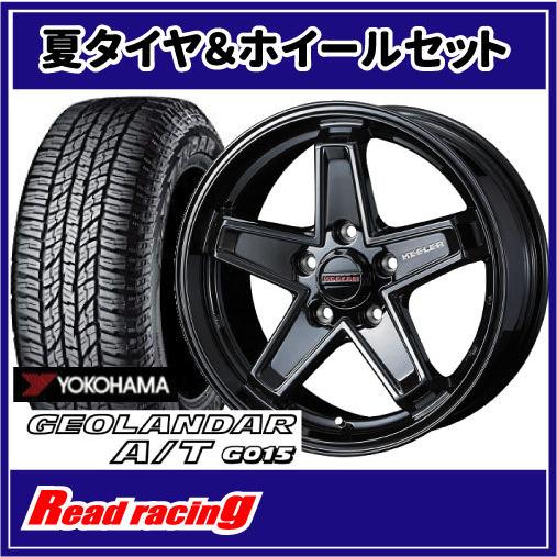 キーラー タクティクス　16X7.0J　5H/114.3　+38　ヨコハマ ジオランダー A/T G...