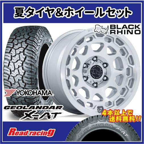 BLACK RHINO CONGO BR026　17X8.5J　5H/114.3　+35　ヨコハマ ...