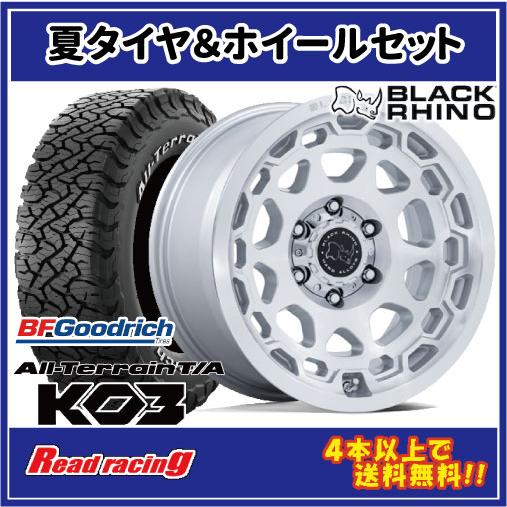 BLACK RHINO CONGO BR026　17X8.5J　5H/114.3　+35　BFG オ...
