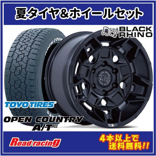 BLACK RHINO GUARD BR028　17X8.5J　5H/114.3　+35　トーヨー ...