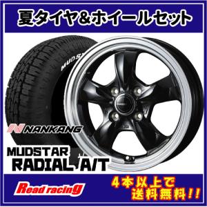 PARADA PA03 マッドクロス レンジャー 15X6.0J 6H/139.7 +33 ヨコハマ
