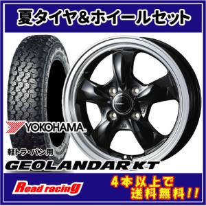 KENDA（ケンダ） 145R12LT 80/78N KENDA WR01 ICETEC VANZ