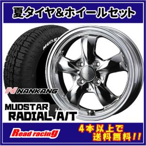 PARADA PA03 マッドクロス レンジャー 15X6.0J 6H/139.7 +33 ヨコハマ