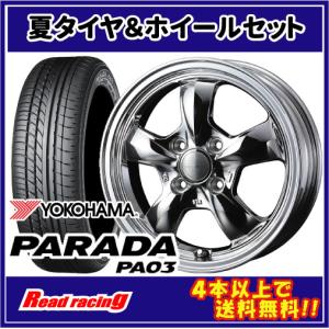 Efficient Grip グッドイヤー 2022年製造 ECO EG01 165/55R14 72V 低 
