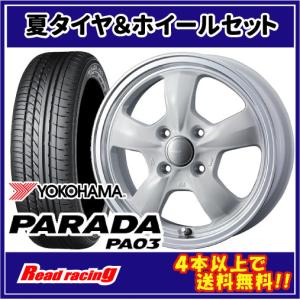 PARADA PA03 MLJ デイトナSS 14X5.0J 4H/100 +42 ヨコハマ パラダ PA03