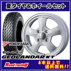 ヨコハマタイヤ（YOKOHAMA TIRE） 12インチタイヤホイール 新品4本