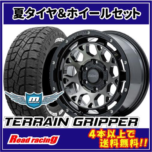 RAYS チームデイトナ M9+　17X8.5J　6H/139.7　±0　MONSTA テレーングリ...