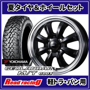 GEOLANDAR 当日発送対応！ 2026年製 ヨコハマ ジオランダー KT Y828C