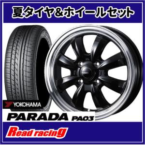 PARADA PA03 JPスタイル BANY 14X4.5J 4H/100 +45 ヨコハマ パラダ