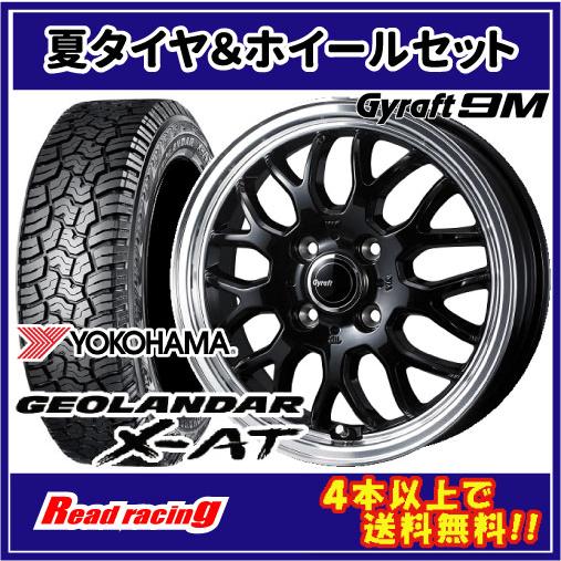 Gyraft 9M　グラフト 9M　14X4.5J　4H/100　+45　ヨコハマ ジオランダー X...