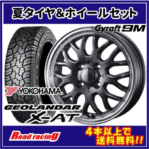 Gyraft 9M　グラフト 9M　14X4.5J　4H/100　+45　ヨコハマ ジオランダー X...