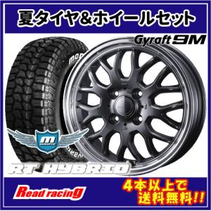 165/55R15 コンフォーサー製 SPORTS K4 軽自動車用 新品 夏タイヤ 4本