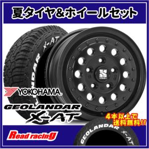 GEOLANDAR ヨコハマ ジオランダー X-AT G016 175/80R14 99/98N LT WL 4