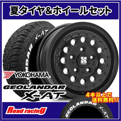 エクストリームJ RUGGED　14X5.0J　5H/114.3　+48　ヨコハマ ジオランダー X...