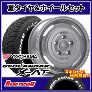 OPEN COUNTRY MLJ デイトナSS 14X5.0J 4H/100 +42 トーヨー オープン