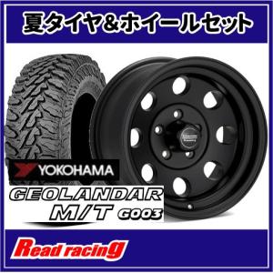 GEOLANDAR ヨコハマ ジオランダー AT4 G018 A/T4 LT235/75R15 110/107S