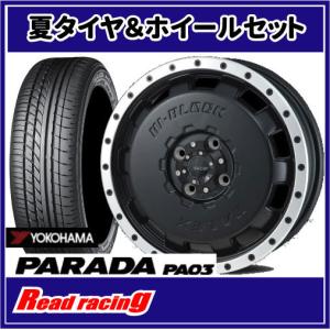 HI-BLOCK BALEX　14X4.5J　4H/100　+45　ヨコハマ パラダ PA03　165/55R14C　95/93N　4本SETで￥93,600 全国送料無料！！｜read-store