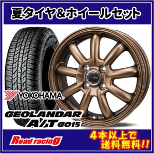 OPEN COUNTRY MLJ デイトナSS 14X5.0J 4H/100 +42 トーヨー