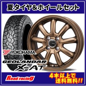 GEOLANDAR MLJ デイトナSS 14X5.0J 4H/100 +42 ヨコハマ ジオランダー