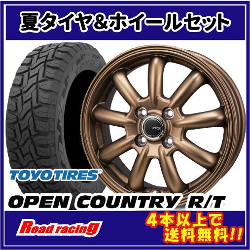 JPスタイル BANY Limited Edition　14X4.5J　4H/100　+45　トーヨ...