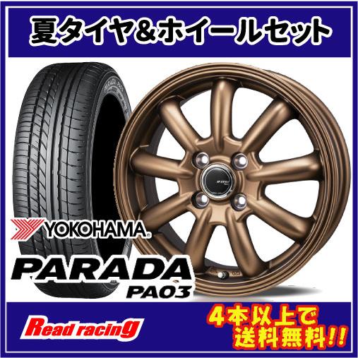 JPスタイル BANY Limited Edition　14X4.5J　4H/100　+45　ヨコハ...