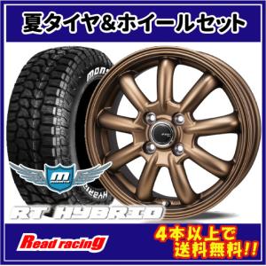 MUDSTAR マッドクロス レンジャー 14X4.5J 4H/100 +45 ナンカン マッド