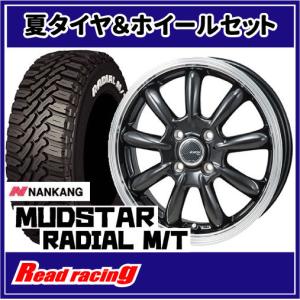 BRIDGESTONE（ブリヂストン） 【送料無料】165/65R13 BS ネクストリー