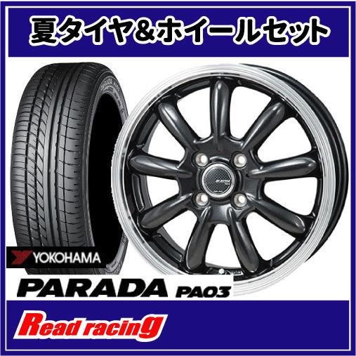 JPスタイル BANY　14X4.5J　4H/100　+45　ヨコハマ パラダ PA03　165/5...