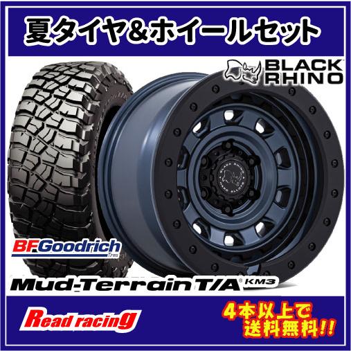 BLACK RHINO XPLORER BR023　16X5.5J　5H/139.7　-13　BFG...